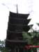 pagoda_small.jpg