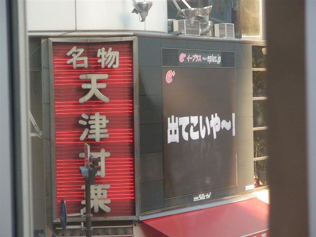 anotherviewfromthestarbucks.jpg