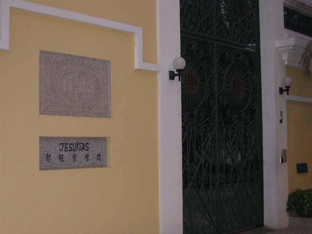 ajesuitbuilding.jpg
